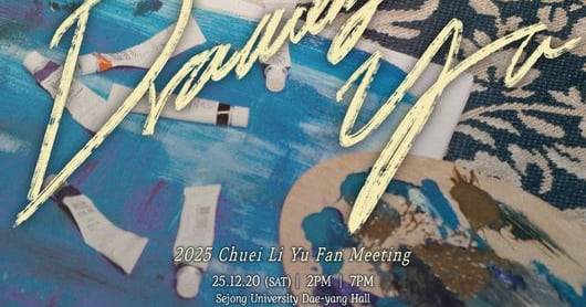 Chuei Li Yu to Hold Solo Fan Meeting on December 20