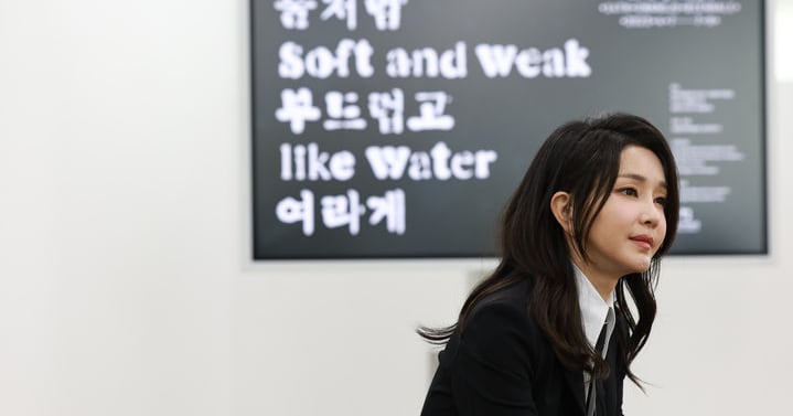 Kim Keon-hee's Side Requests DNA Testing on Graff Necklace