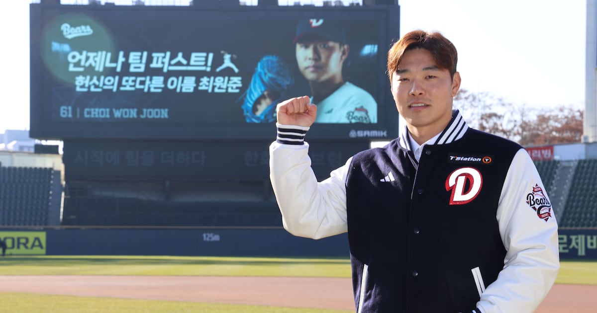 Doosan Bears Retain Choi Won-jun With 4-Year, 3.8 Billion Won Contract