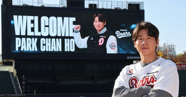 Doosan Bears Sign Top Shortstop Park Chan-ho