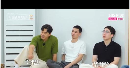 Youngsik's Rotational Job Sparks Shift in Female Cast's Choices