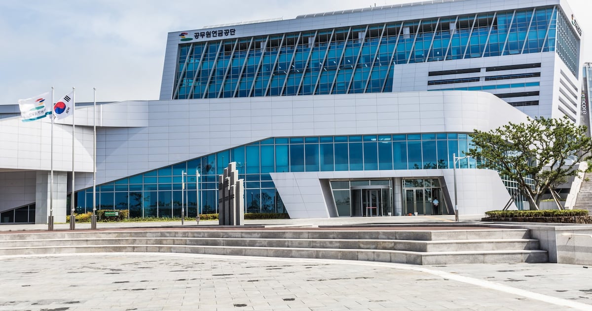 Government Employees Pension Service Halts MBK Partners' Fund Investment