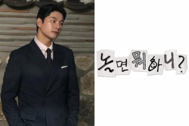 'Hangout with Yoo' apologizes after Lee Yi-kyung alleges excessive direction, unfair treatment - The Korea Times