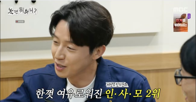 Heo Kyung-hwan Confidently Promotes Admiral Yi Exhibition on 'Hangout with Yoo'