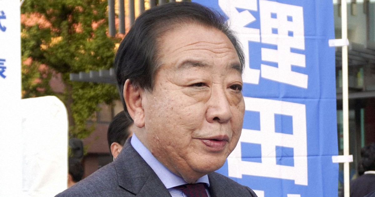 Main opposition party leader pushes Japan to uphold non-nuclear principles