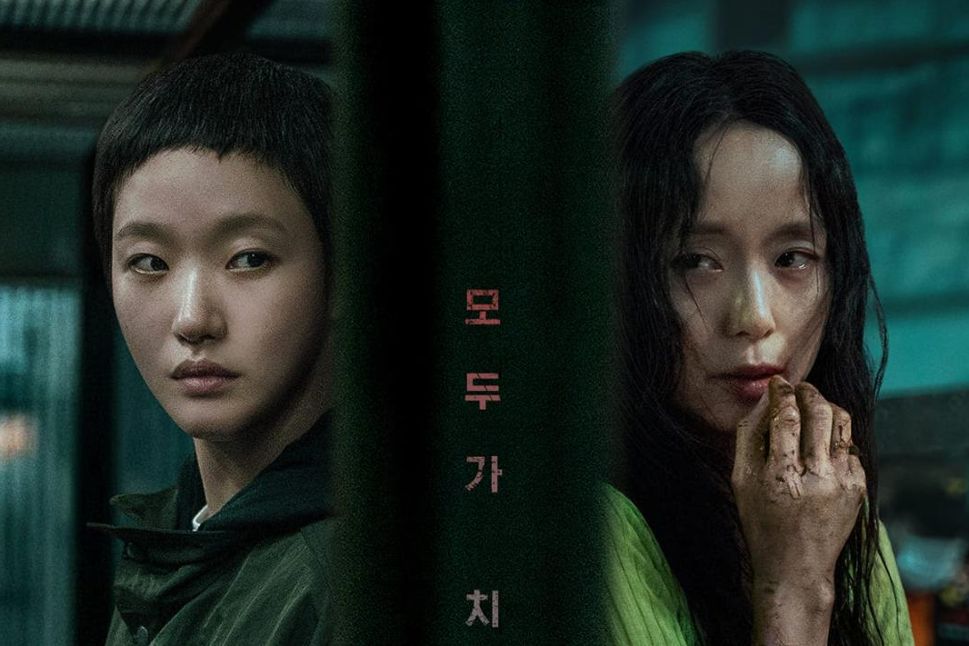 Kim Go-eun strikes dangerous deal with Jeon Do-yeon in 'Price of Confession' - The Korea Times