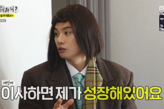 Lee Yi-kyung to leave 'Hangout with Yoo' after 3 years - The Korea Times