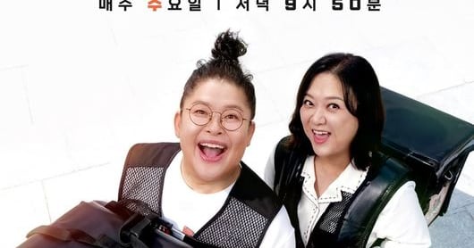 Baedal Wassuda Viewership Doubles to Record 2.6% High