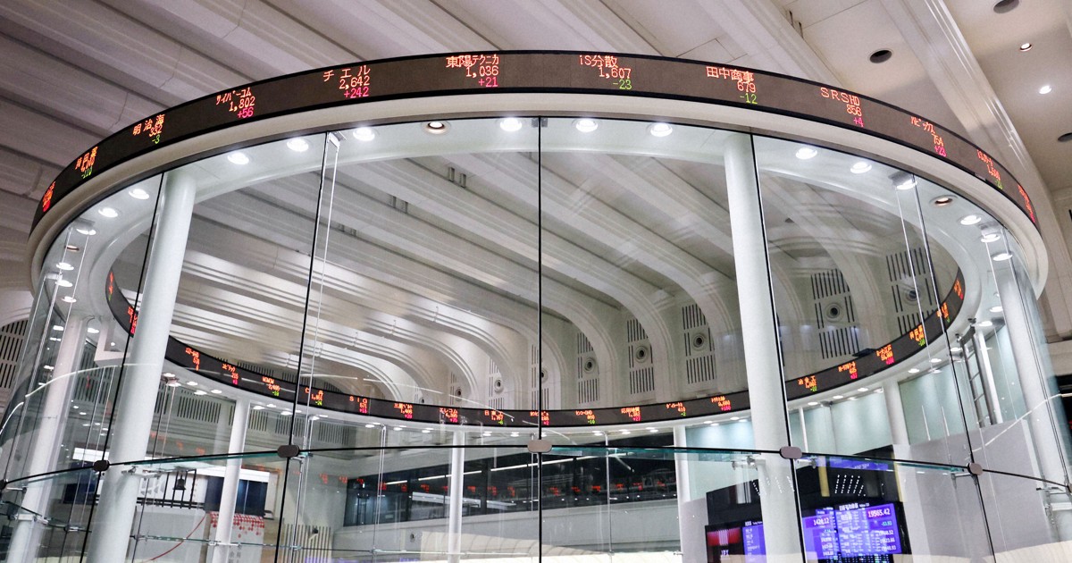 Nikkei index ends at record high as yen weakens on BOJ decision