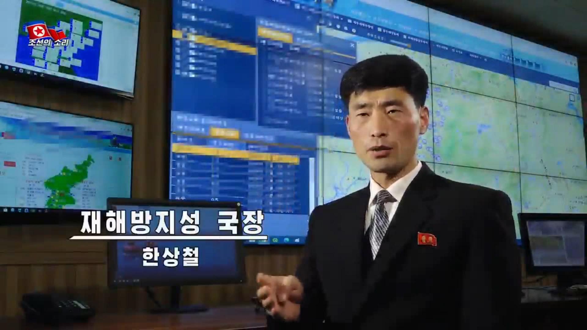 N. Korea adopts AI-powered weather forecasting system - The Korea Times