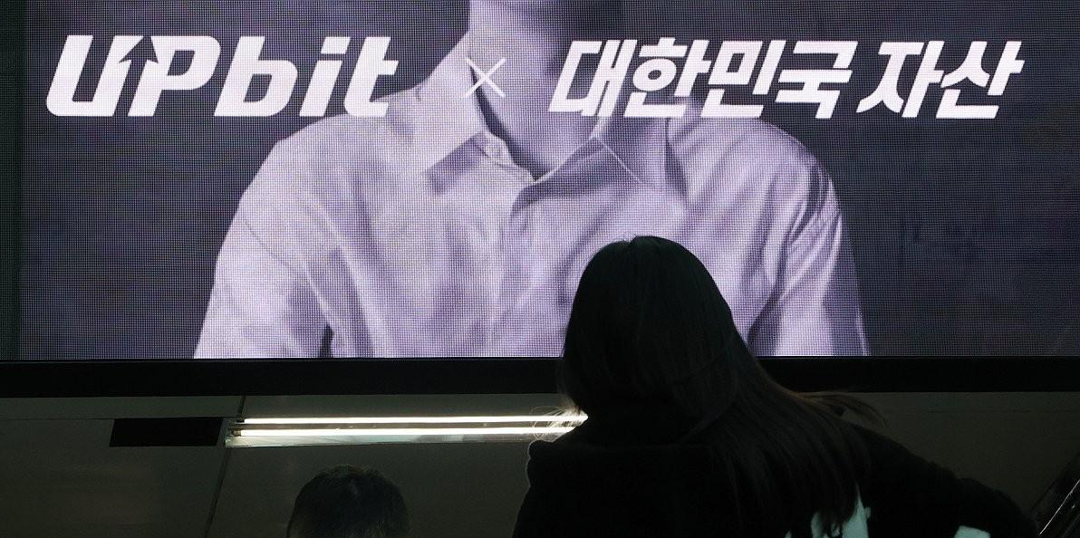 N. Korean hacking group Lazarus behind 31 attacks over past year: report - The Korea Times