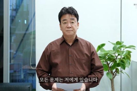 Paik Jong-won deletes YouTube pledge to halt broadcasts after returning to TV - The Korea Times