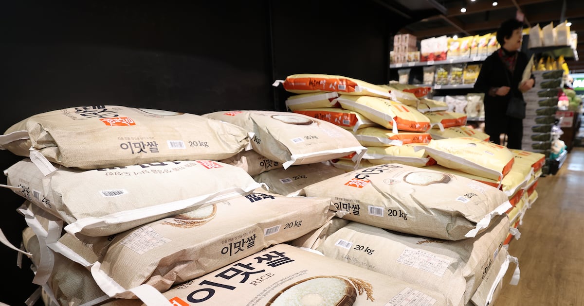 Producer Prices Rise 1.5% as Semiconductors, Rice Drive Inflation