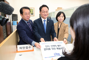 Seoul to set up special corporation for $350b investment pledge to US