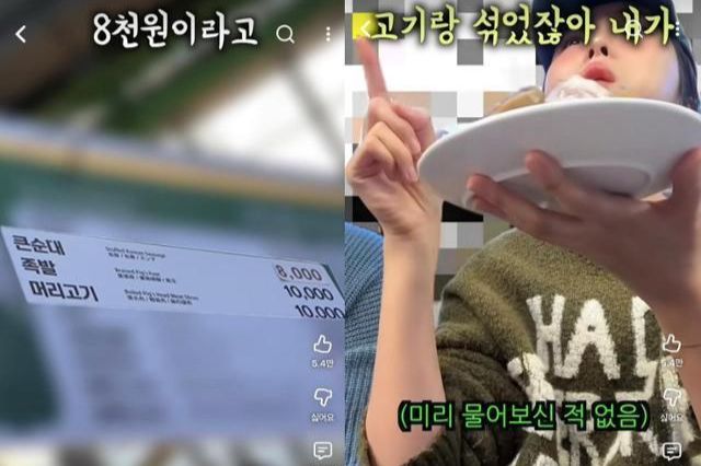 Gwangjang Market price-gouging dispute intensifies as vendor, YouTuber trade accusations - The Korea Times