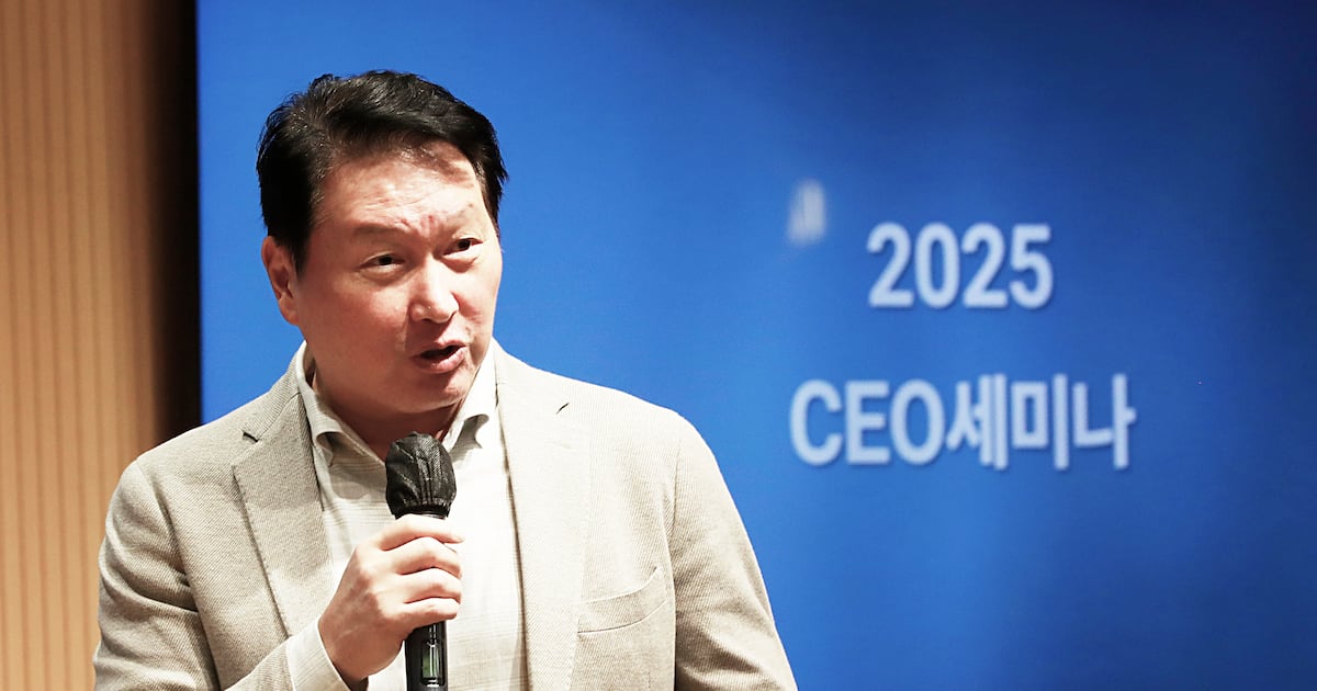 SK Chairman Chey Tae-won Stresses Fundamentals for AI Leadership