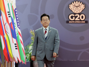 S. Korea to host G20 in 2028
