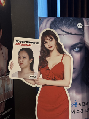 Whiter skin for sale: South Korea's glutathione dilemma