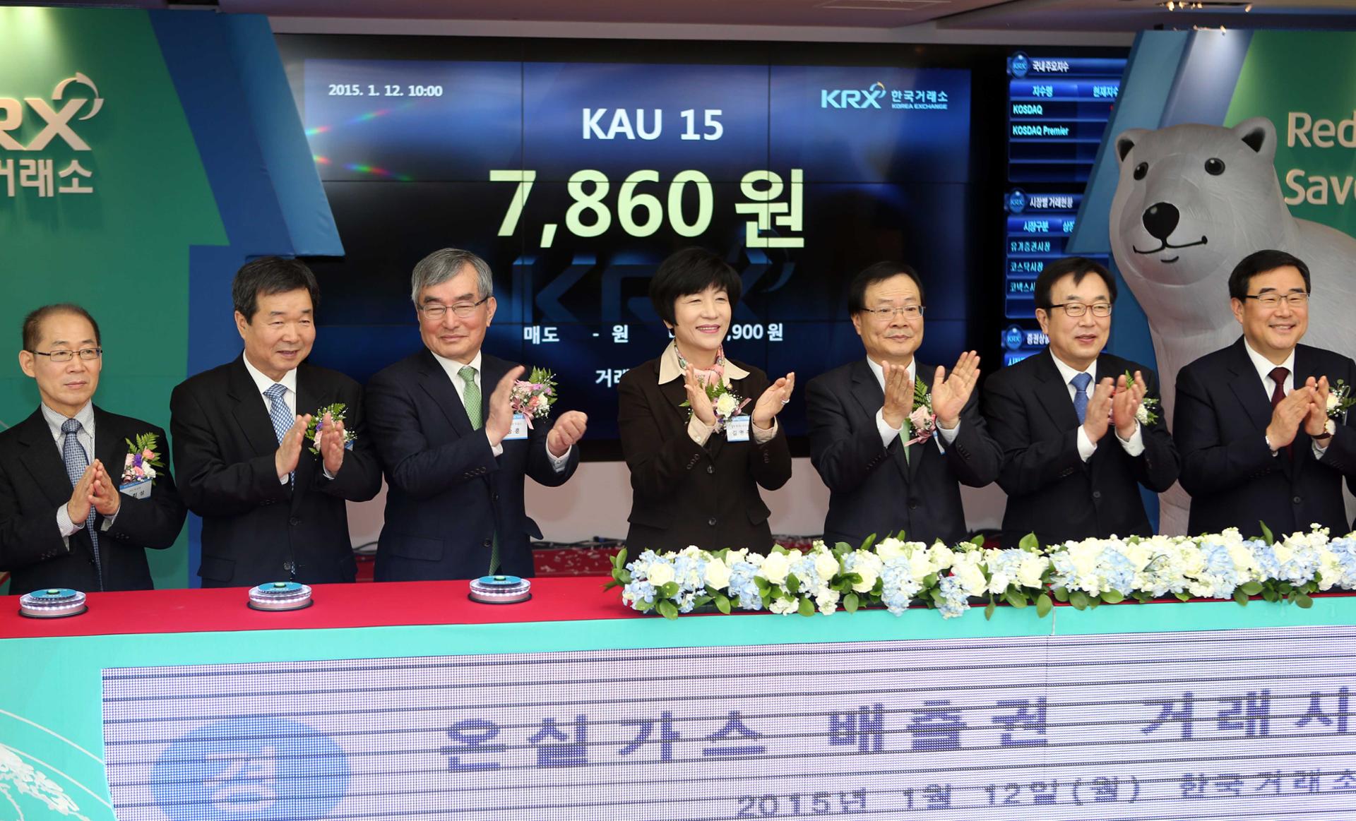 Greenhouse gas emission permits to trade like stocks starting this week - The Korea Times