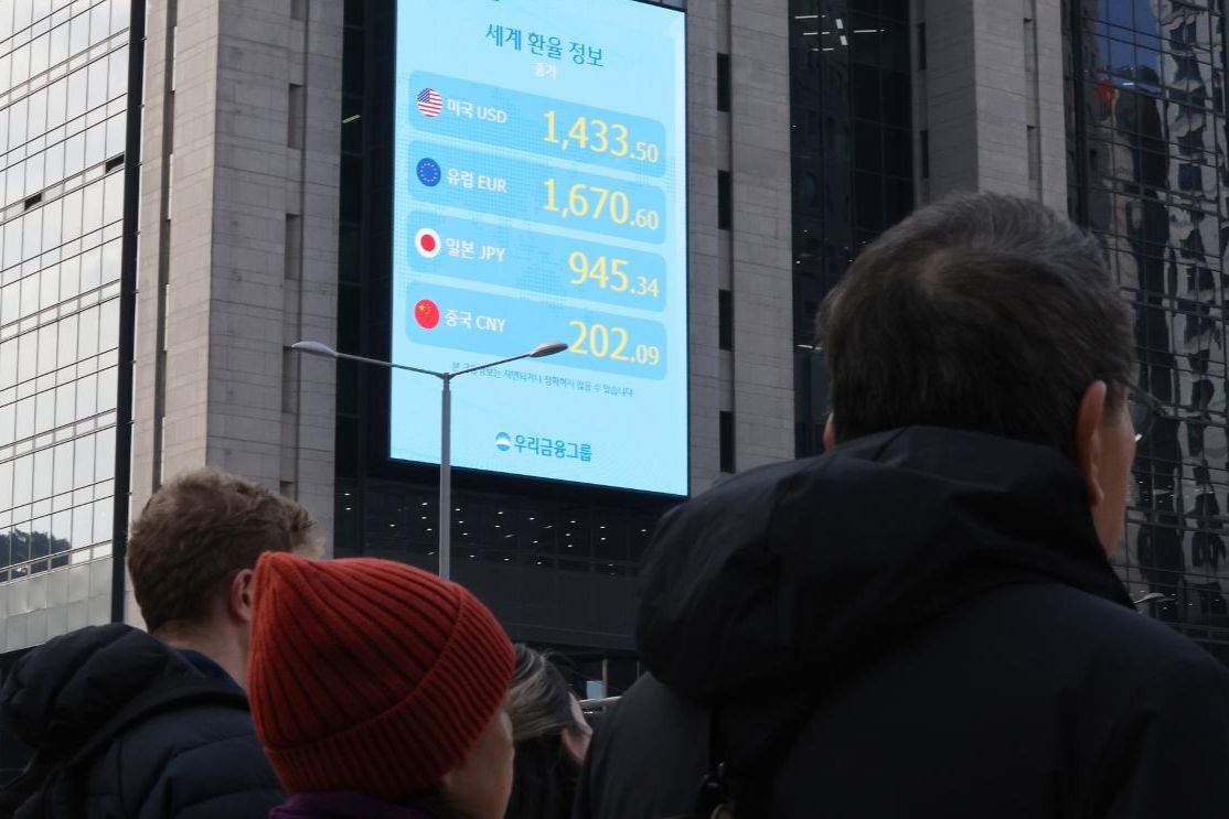 Why Korean won remains weak despite trade deal with US - The Korea Times