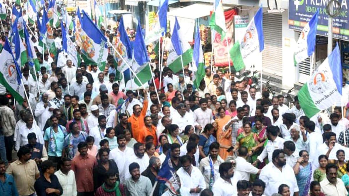YSRCP cadres take out rally against privatisation of medical colleges in Tirupati