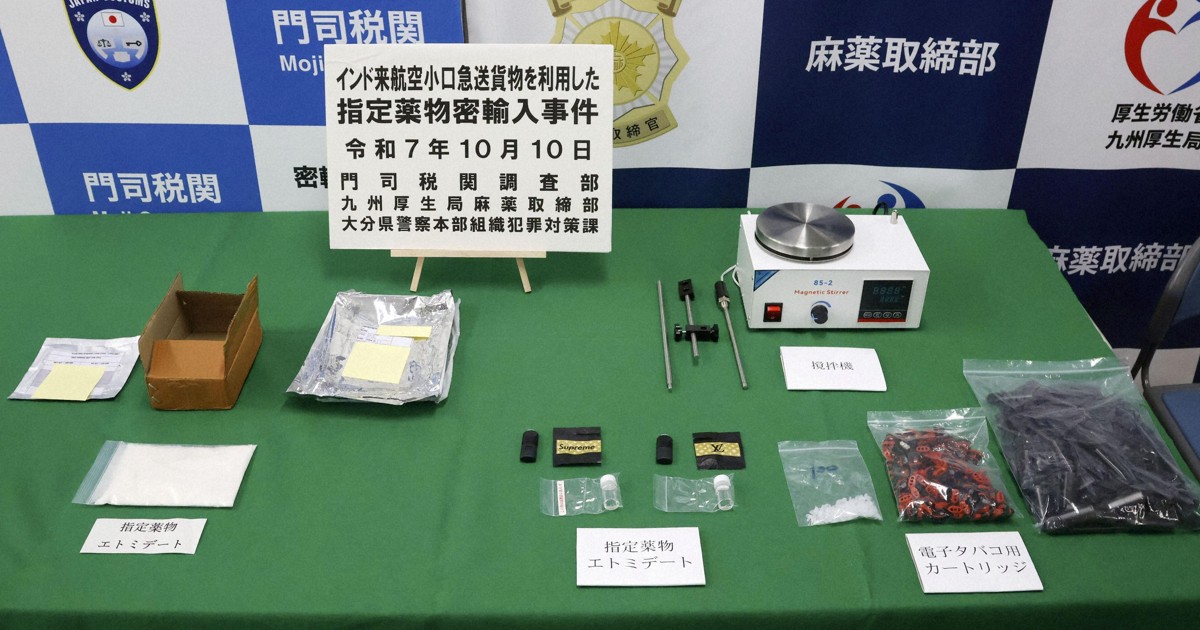 Abuse of 'zombie cigarettes' on rise in southern Japan