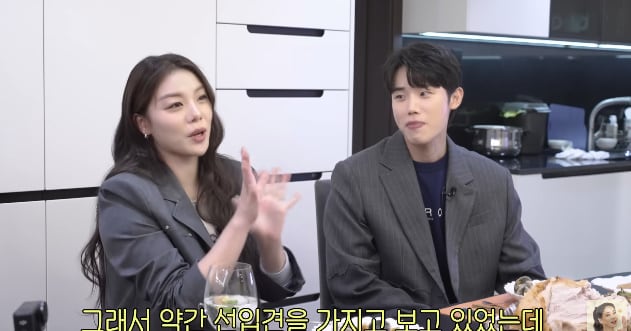 Ailee Reveals First Impression: 'Thought Choi Si-hoon Was a Playboy'