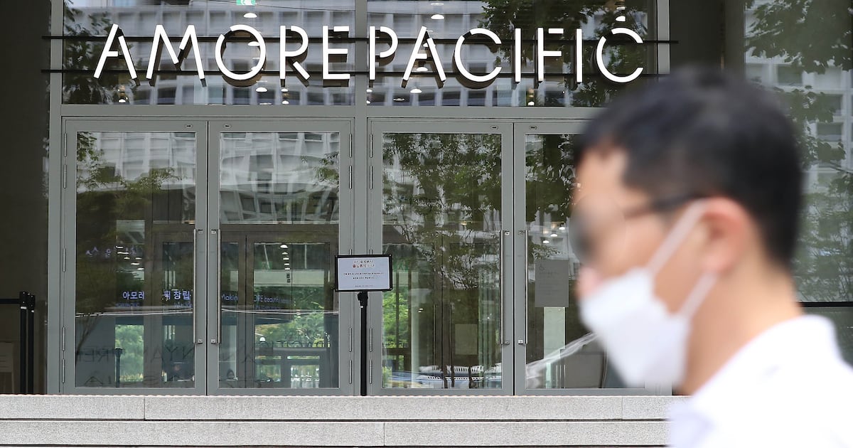 Amorepacific Group Launches First Voluntary Retirement Program in Five Years