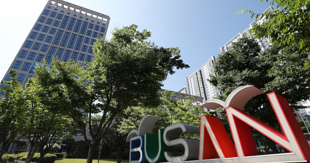 Busan City Secures Record 10.2 Trillion Won National Budget