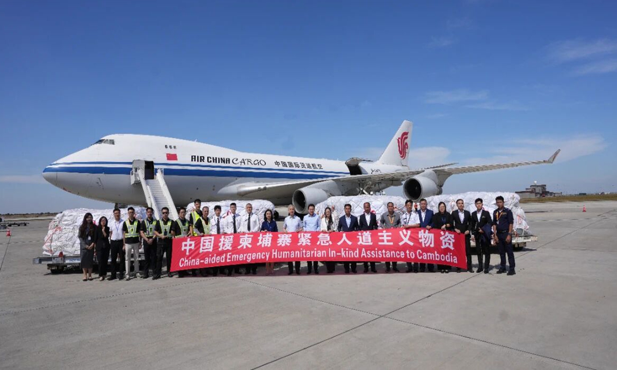 First batch of China's emergency humanitarian aid arrives in Phnom Penh; Cambodia expresses sincere gratitude and appreciates China's ceasefire efforts