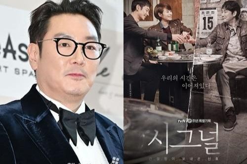 Will K-drama 'Signal 2' survive? Cho Jin-woong scandal puts one of Korea's biggest dramas at risk - The Korea Times