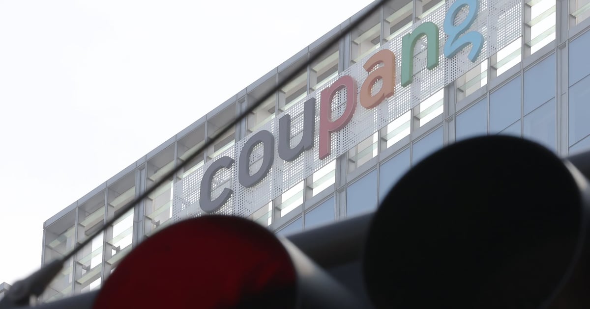 Ruling, Opposition Parties Condemn Coupang's Massive Data Leak