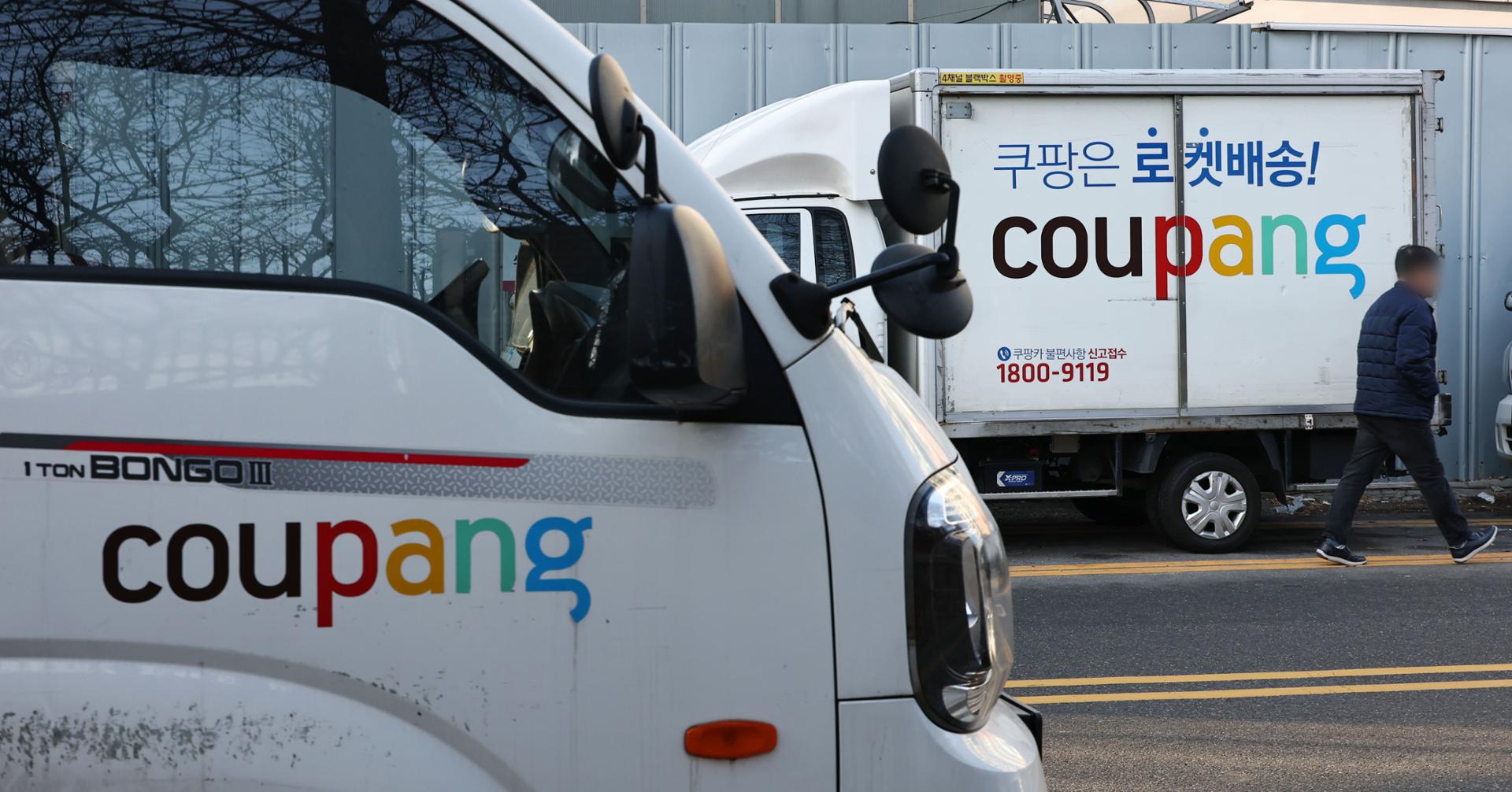 Why hiring foreign workers is tough in Korea, but easier for Coupang - The Korea Times