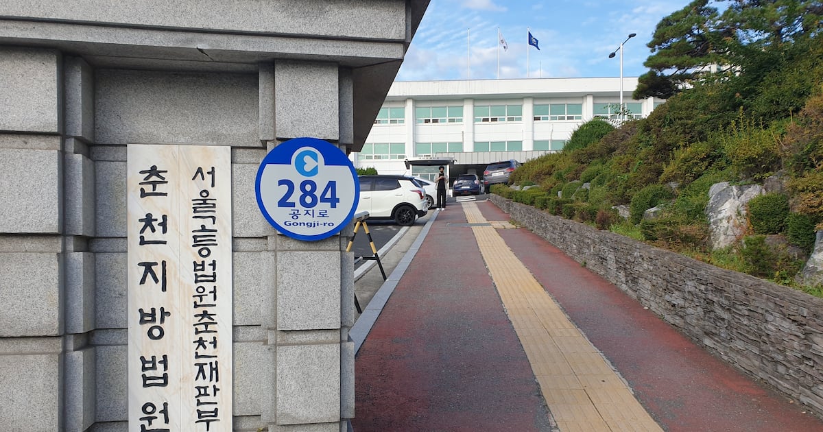 Couple Gets Suspended Sentences for Weapon Threat Over Parking