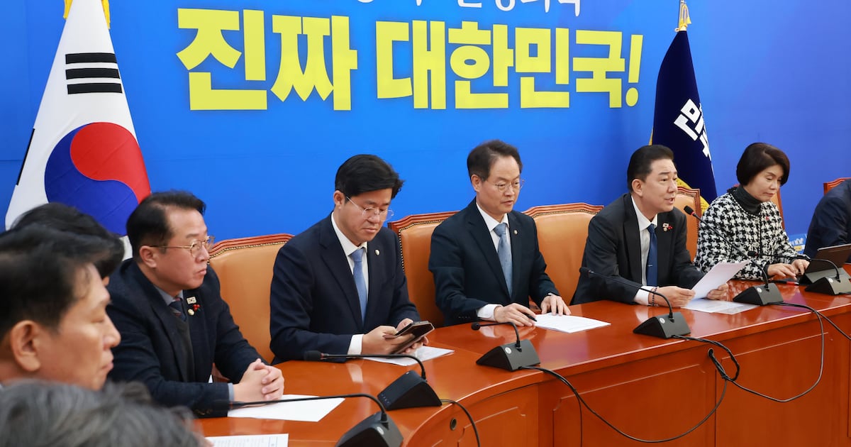 Democratic Party Pushes Joint Hearing on Coupang Data Breach, Labor Issues