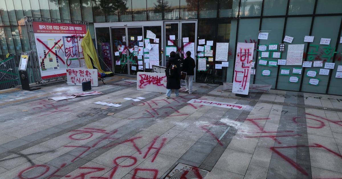 Dongduk Women's University Committee Recommends Coeducation Transition