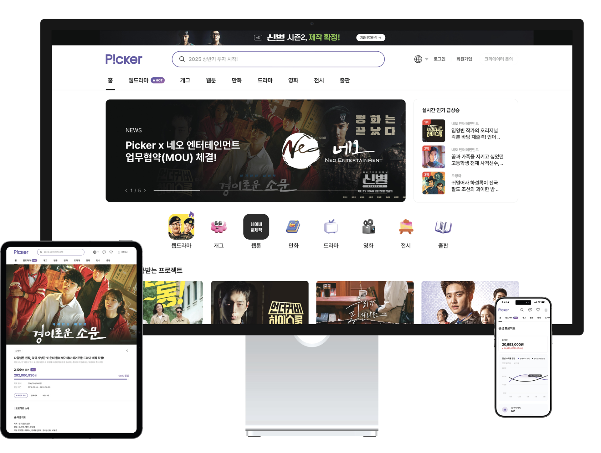 Eruty transforms content ecosystem using AI, blockchain - The Korea Times