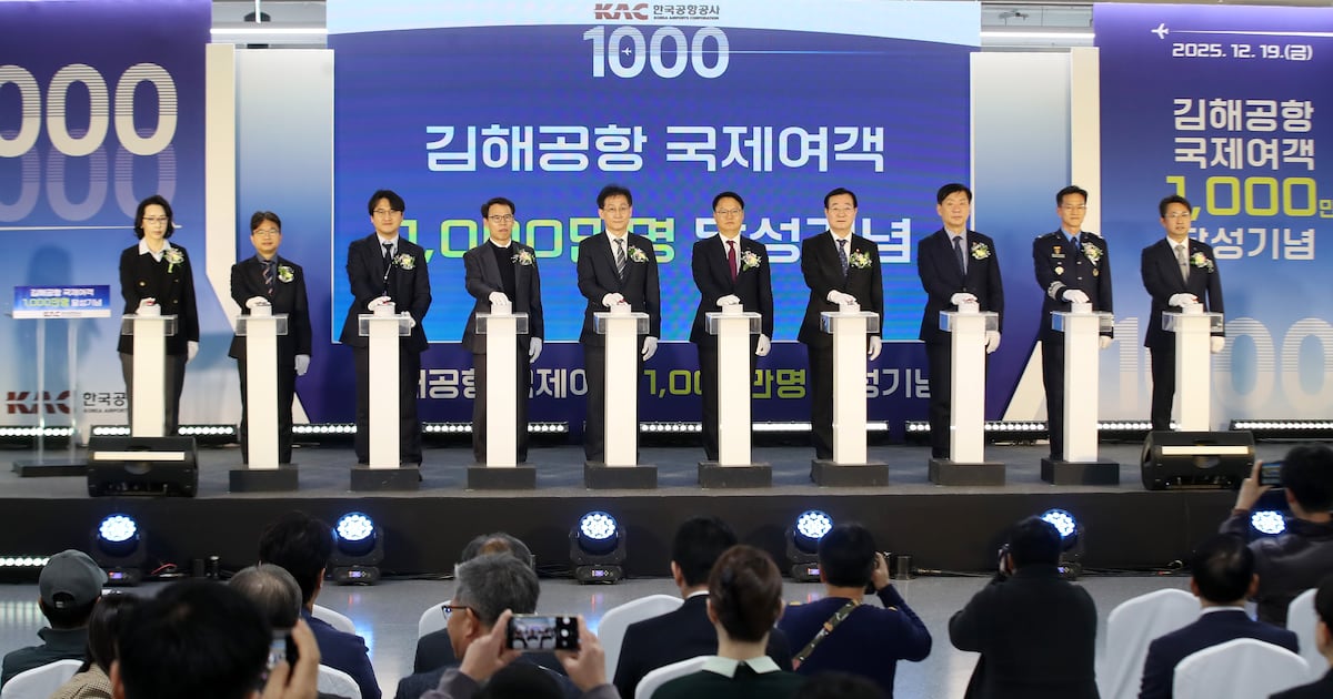 Gimhae Airport Surpasses 10 Million International Passengers, First Regional Hub