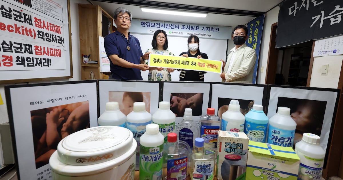 Government Declares Humidifier Disaster, Launches State-Led Compensation
