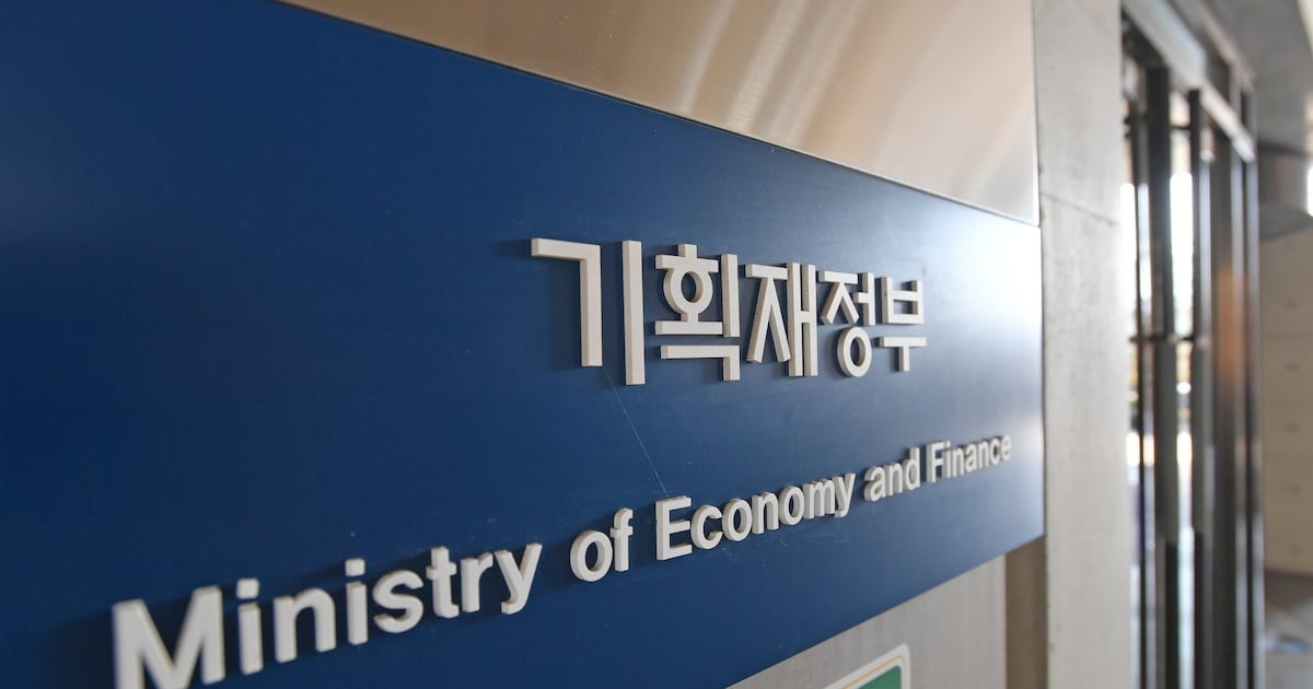 Government Prohibits Asset Sales Below Appraised Value