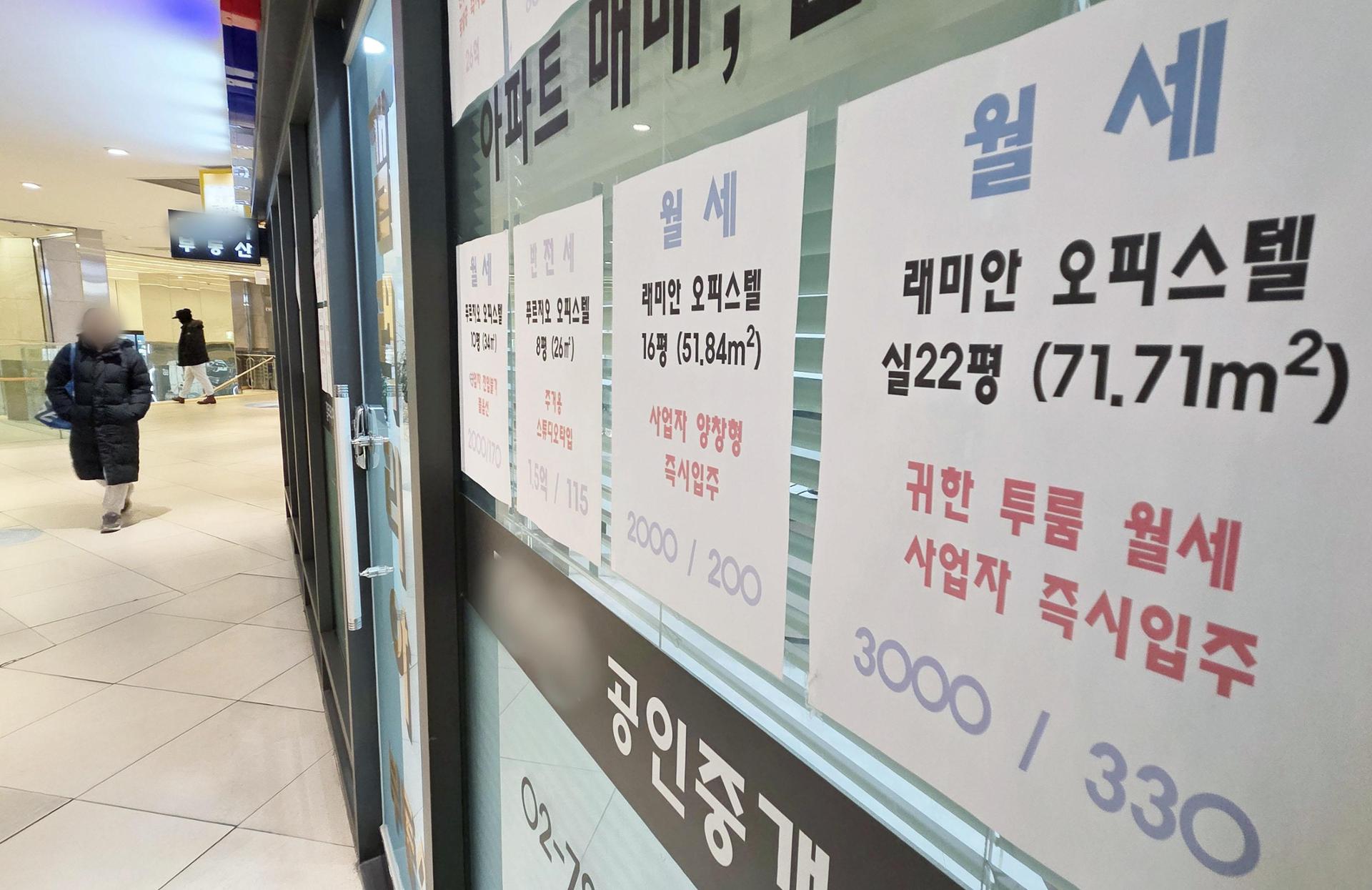 Gov't probe finds 88 suspicious property deals involving foreigners - The Korea Times
