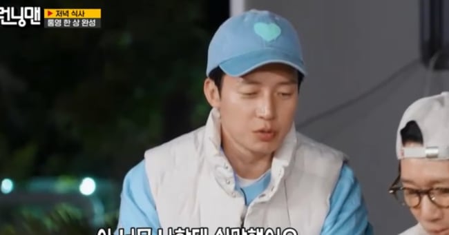 Heo Kyung-hwan Disappointed by Cooking Failure on 'Running Man'