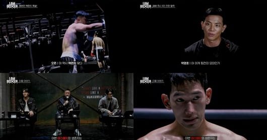 Survival Show 'I Am Boxer' Tops Disney+ Global Charts