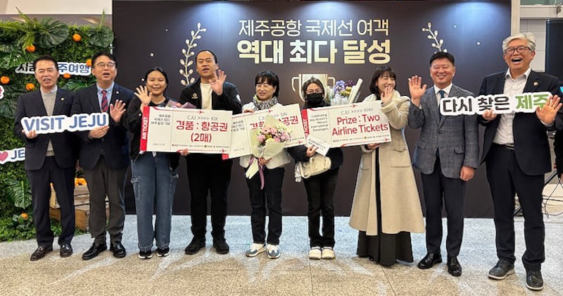 Jeju International Airport Surpasses 2.8 Million International Passengers, Sets New Record