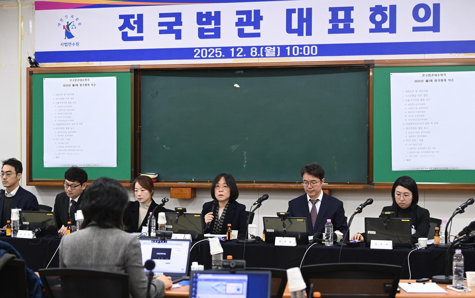 Judges warn of risks in DPK-led bill to create special insurrection tribunal - The Korea Times
