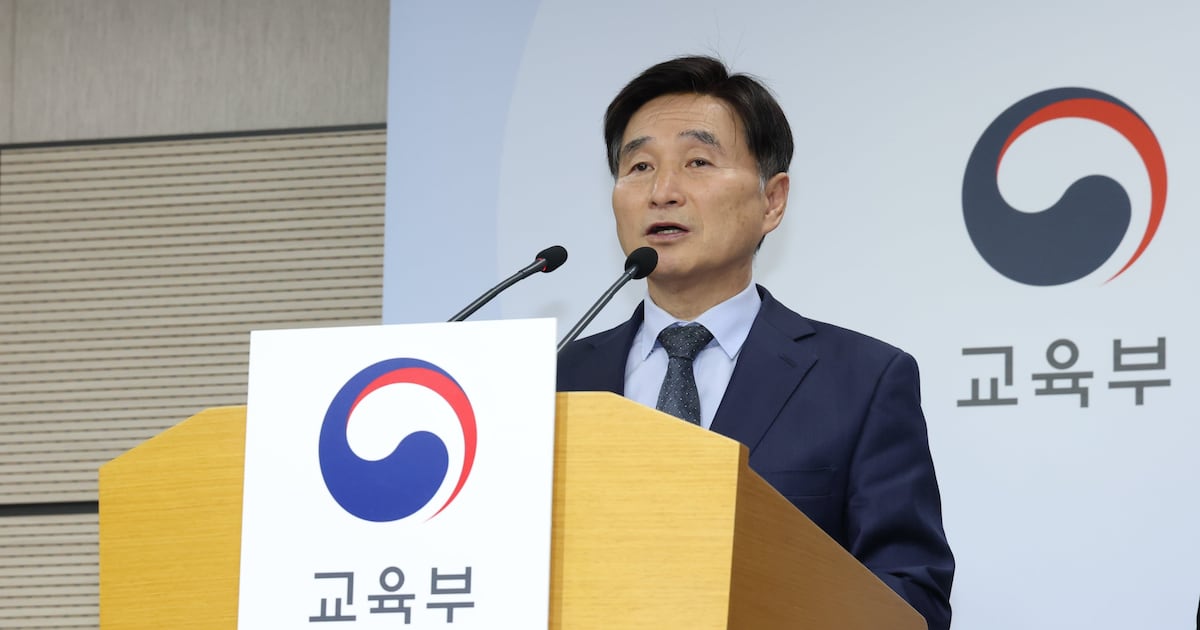 KICE Director Resigns Over 'Inferno English' CSAT Controversy