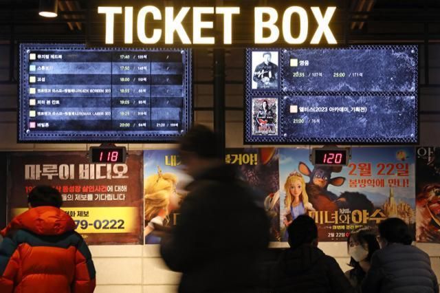 Korea's blockbuster fatigue: Viewers now want depth, not spectacle - The Korea Times