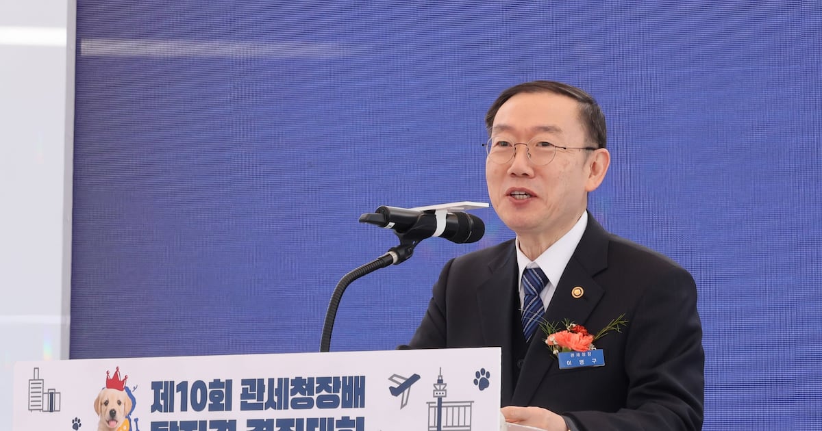 Korea Customs Service Establishes Narcotics Information Center
