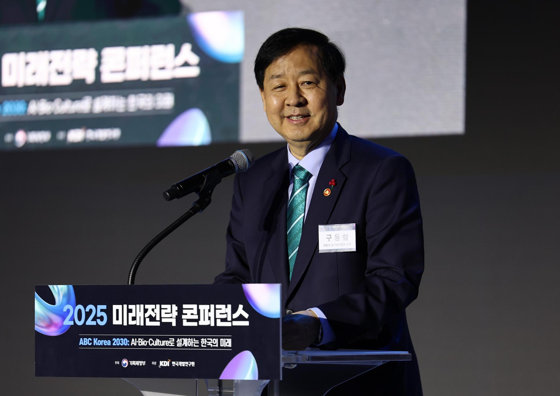 Korea to begin issuing new 3-yr treasury for retail investors in 2026: finance chief - The Korea Times