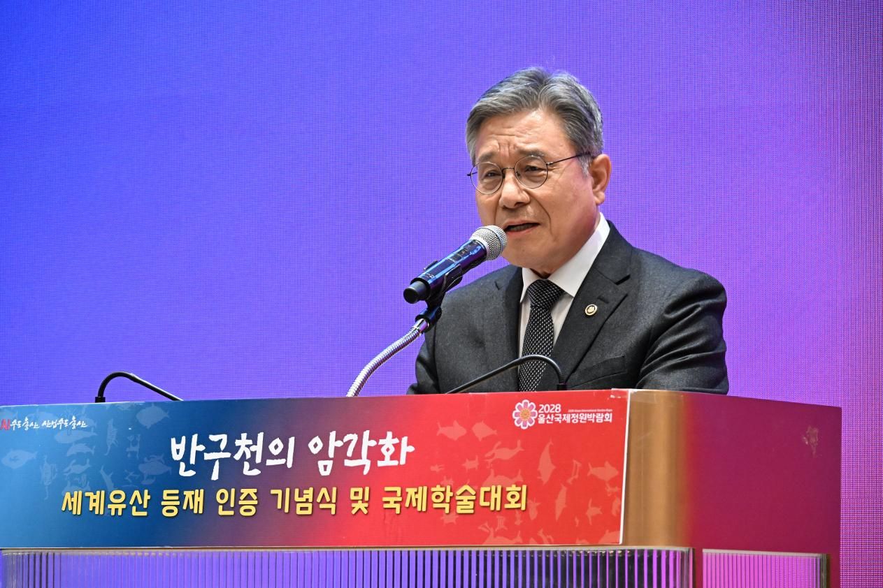 Korea to highlight K-heritage at 2026 UNESCO committee session - The Korea Times